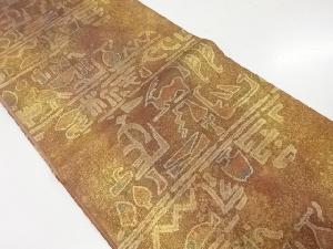 無形文化財本場牛首紬壁画模様全通袋帯